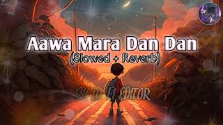 Aawa Mara Dan Dan || #Bhojpuri (Slowed + Reverb) #Lofi Song || #Abdhesh_Premi__Bhojpuri_Song Lofi