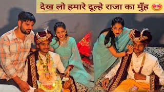 desi vlog चढ़ गए दूल्हे राजा जी बारात 🥰 क्या नेग मिला स्याही घलवाई का 🤪 मेरी नई बारात लुक 😍 gurpreet