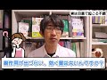 実はその不調目薬のせい？目薬をやめると落ち着く症状とは