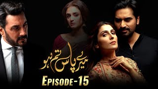 Meray Paas Tum Ho Episode 15 | Ayeza Khan | Humayun Saeed | Adnan Siddiqui | Hira Salman