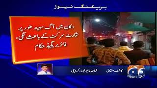 Breaking News | Karachi | Lines Area Mein Compressor Market Ki Shop Mein Lagi Aag Ko Bujha Diya Gaya