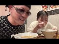 お鮨屋さんがやってるラーメン屋さんでシメる！ ラーメン 名古屋グルメ 名古屋 栄グルメ