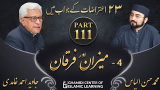 Response to 23 Questions - Part 111 - Meezan Aur Furqan - Javed Ahmed Ghamidi