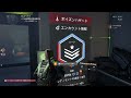 【the division 2】year 5 season 2 pts descent game play【ディビジョン2】