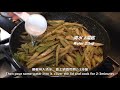 素食料理vegan 《豆豉炒西芹 celery in black bean sauce》西芹怎麼做最好吃？別再清炒了，教你一個新做法，特下飯！simple appetizer celery dish！