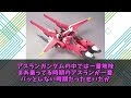 【機動戦士ガンダム 反応集】強いんだか弱いんだか分かんないですねあなた【ガンダム】