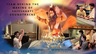 ShivShakti Soundtracks Making: BTS Music Team - Jitesh Panchal & Sushant Pawar Sir 🎶🎬