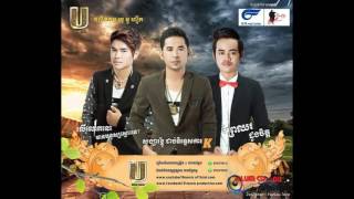 04-ព្រៃឈរដួងចិត្ត -មន្ត ពន្លឺ U MUSIC CD VOL 08