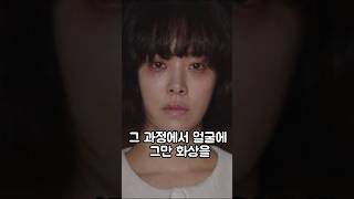 '지금 뭐하시는 거예요?' 버럭 화내면서 촬영 중단 시켜버린 여자 연예인