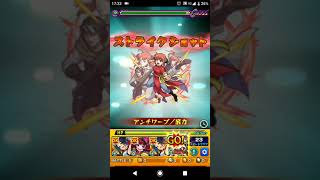 『モンスト』神威に弱点キラーのあいつを連れてった結果😂