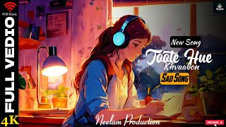 Gaharee Raat (गहरी रात)❤️||  Trending Song 2025 || Mind Refreshing || Lofi Mashup || 2025 NewYear