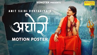 Aghori (Motion Poster) Amit Saini Rohtakiya | New Haryanvi Song 2022 | Sonotek Music