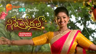 Ninne Pelladatha - Telugu Tv Serial - Best Scene - Prathap, Bhoomy Shetty - Zee Telugu