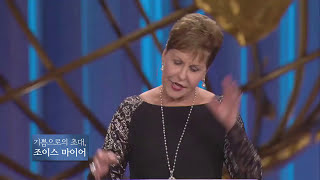 삶을 위한 꿈을 가지라 2부 | Joyce Meyer