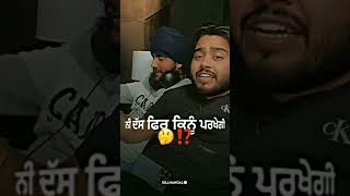 Jiwe Jatt Tere Lyi Tarfeya Ik Din Tu V Tarfe Gi |Whatsapp Punjabi Status | #shorts