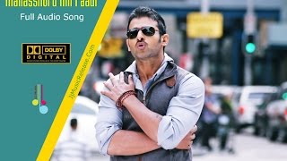 Manassiloru Kilipaadi Full Song (Audio) - Mr.Perfect Malayalam Movie(2016)[5.1 Dolby Atmos]|Prabhas
