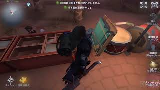 「アンデッド」A 月の河公園で上下瞬間ペルシー！【7】【第五人格】【IdentityV】