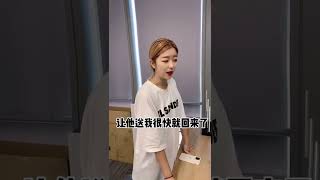 我以为我很机智，但是最后...#霸道女总裁 #杨千与的代驾vlog @宋北北