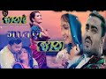 jigneshbarot newgujaratisong ∆jignesh kaviraj∆બેવફા સોંગ 2021∆ hit ∆song mp3 જાગ રે માલણ જાગ∆