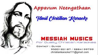 அப்பாவும் நீங்க தான் | tamil christian karaoke | Christian songs | Messiah Musics Karaokes