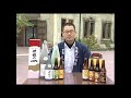 【経済復興】岩手県一関市 世嬉の一酒造