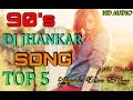 90's Evergreen Romantic Songs - JHANKAR BEATS | Romantic Love Songs  | Best Hindi Songs