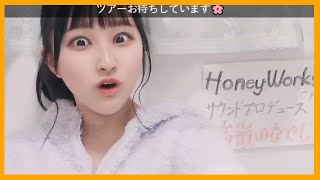 Higashiyama Erisa sings Otokonokonomokutekiwanani【HoneyWorks】[030423]