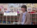 遊びは学び　学びは遊び　“やってみたいが学びの芽” ～「やってみたい」から始まる学びの芽（知識・技能や思考力等の基礎、学びに向かう力）の育成～