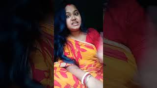 আজ আমার আর রক্ষে নেই 😭😭😭😭#shortvideo #youtubeshorts #viral #shorts #trending