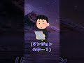 【2chアニメ】ゲーム廃人に恋愛は難しい【面白いスレ】 shorts