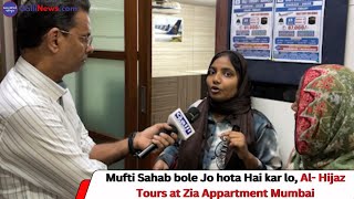 Mufti Sahab bole Jo hota Hai kar lo, Al- Hijaz Tours at Zia Appartment Mumbai