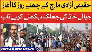 Imran Khan Haqeeqi Azadi March 6th Day | PTI Supporters In Action | Breaking News