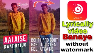 Lyrical.ly Videos banaye without watermark || how to make lyrically video || lyrically video app