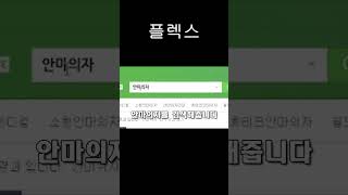 할머니께 선물 드리려고 100만원 쓰는 사람