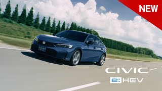 【CIVIC】WEB CM「e:HEV登場」篇 30秒