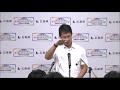 令和元年9月10日広島県知事会見 発表・質疑 妊活や不妊に関する啓発事業等