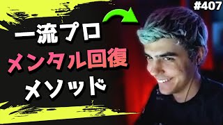 親友〇〇のおかげで、死んだ顔が徐々に回復していくハル！ 海外配信者ハイライト#407【日本語訳つき】#Apex  #エーペックス #クリップ集