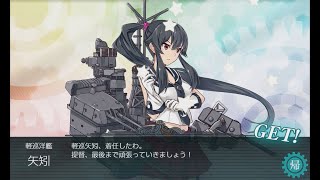 【艦これ】【2022冬イベ甲】E1 ギミック2 O1マス到達 南西諸島の哨戒【発令！「第三号作戦警戒」】【KanColle】【録画テスト】】