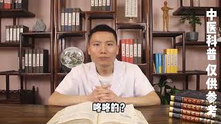 胃胀一定是脾胃运化功能不好吗？根源是它！中医教你一招解决胃胀