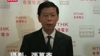 梁松泰：港台人事變動不影響編輯自主 RTHK 20090205