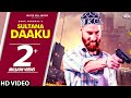 Sultana Daaku (Full Video) Bura Purewal | New Punjabi Songs 2018 | White Hill Music