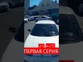 АвтоХАМЫ Анапа НА ОСТАНОВКЕ КАК ПАРКОВАЛИ МАШИНЫ ТАК НЕ ЧЕГО И НЕ ИЗМЕНИЛОСЬ. ЧАСТЬ ПЕРВАЯ И ВТОРАЯ