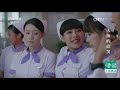 《天使的微笑》第6集 angel s smile 06 好闺蜜变仇人 小护士的青春励志大戏（陈小艺 张佳宁）【cctv电视剧】