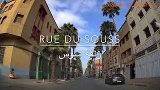 Rue du Souss 4K / زنقة سوس - Mohammedia - Morocco