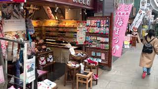 熱海駅から来宮神社までの街歩き