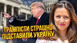 ⚡ОРЛОВА: эти люди БРОСИЛИ ВСУ без помощи США! Новый скандал из-за Украины - в США полетели головы