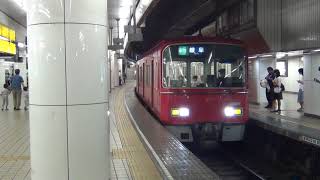 駅列車特集　名鉄名古屋本線　名鉄名古屋駅2番線　その3