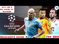 HIGHLIGHTS | City 5-0 Sparta Prague | UEFA champions League round up | Round 3