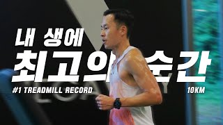 내 생에 최고의 순간 #1 video record