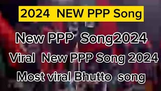 New  PPP song 2024|  New Bhutto song 2024